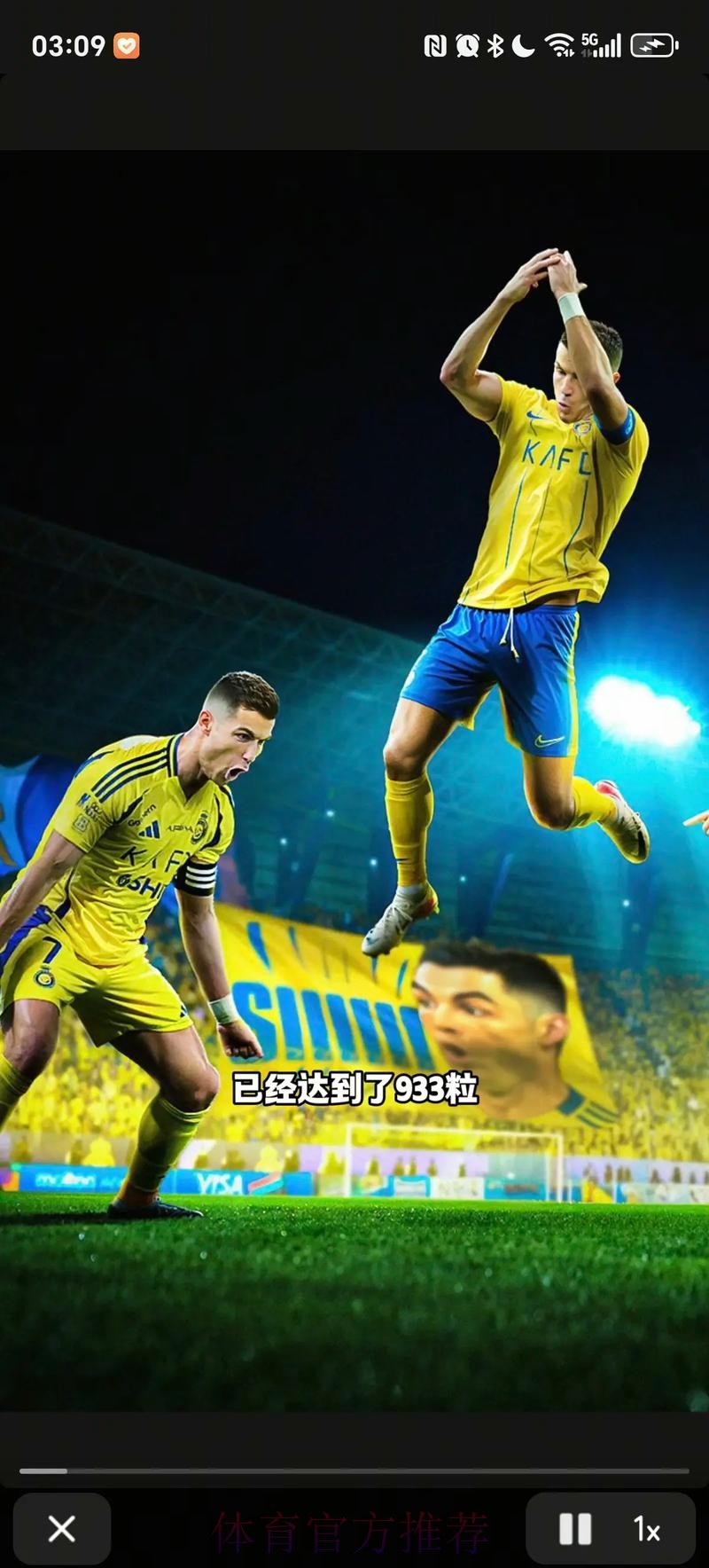 2026美加墨世界杯高清直播详细